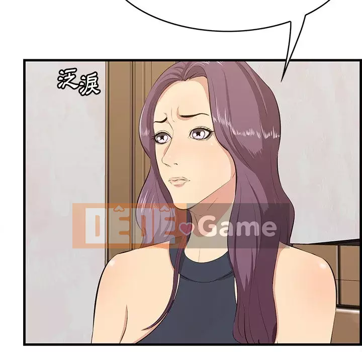 Chỉ cần có một hương vị Chương 54-55