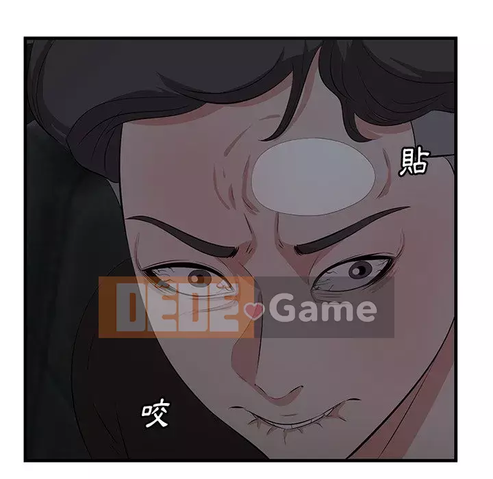 Chỉ cần có một hương vị Chương 54-55