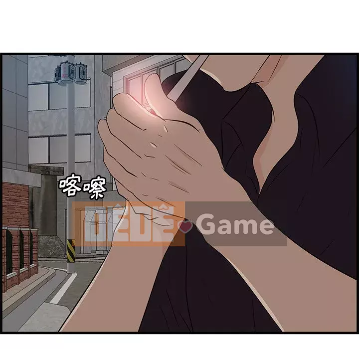 Chỉ cần có một hương vị Chương 54-55