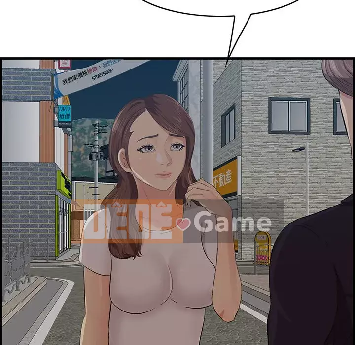 Chỉ cần có một hương vị Chương 54-55