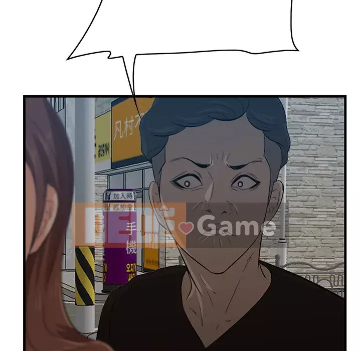 Chỉ cần có một hương vị Chương 54-55