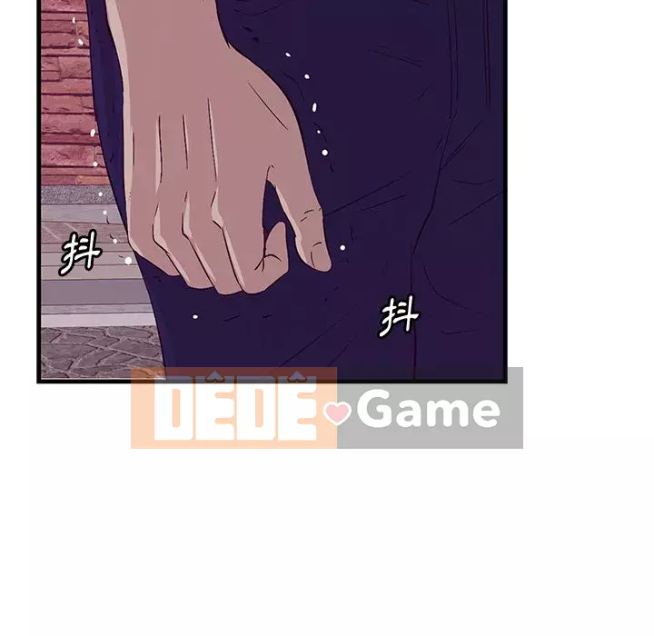 Chỉ cần có một hương vị Chương 54-55