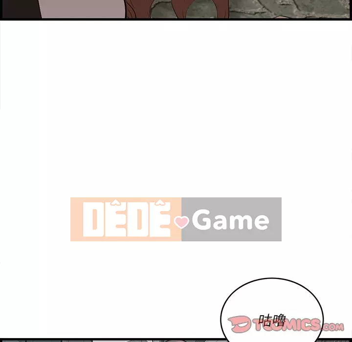 Chỉ cần có một hương vị Chương 54-55