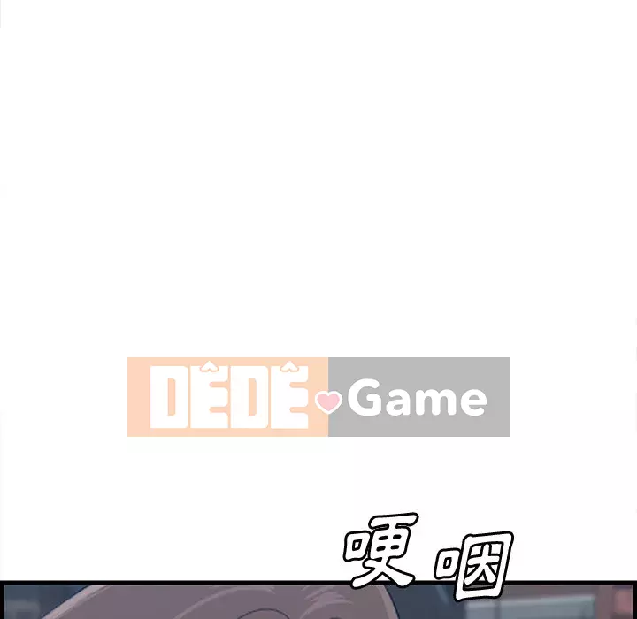 Chỉ cần có một hương vị Chương 54-55