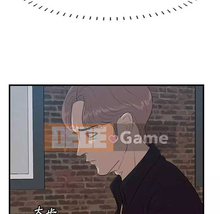 Chỉ cần có một hương vị Chương 54-55