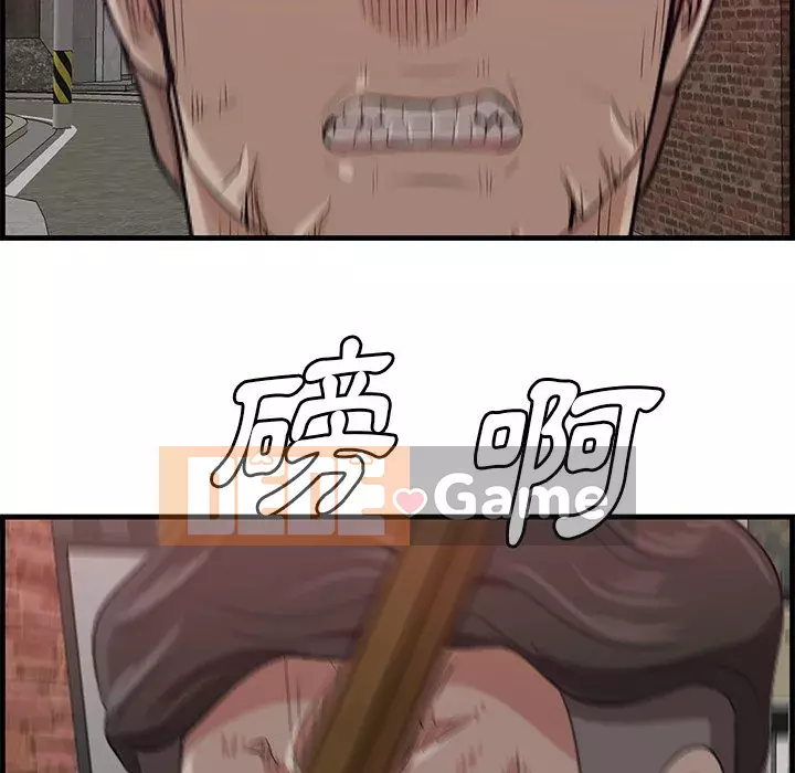 Chỉ cần có một hương vị Chương 54-55