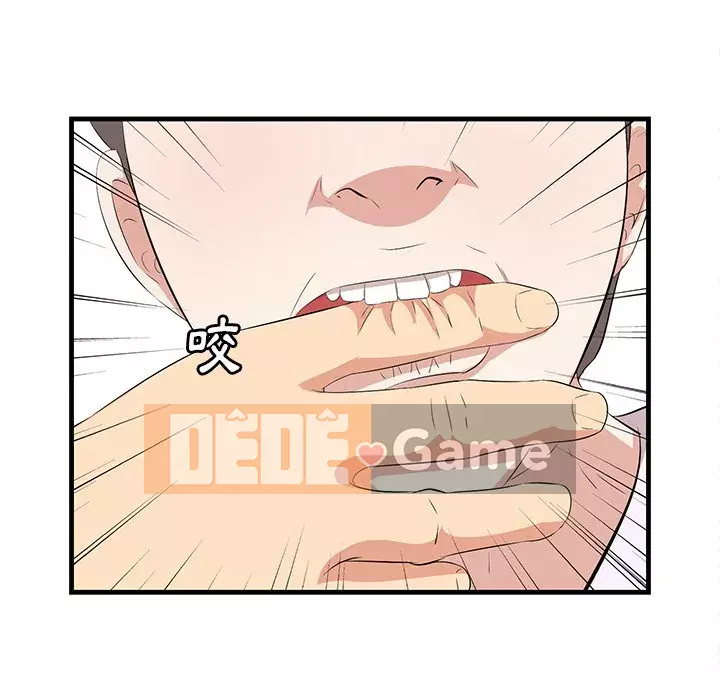 Chỉ cần có một hương vị Chương 52-53