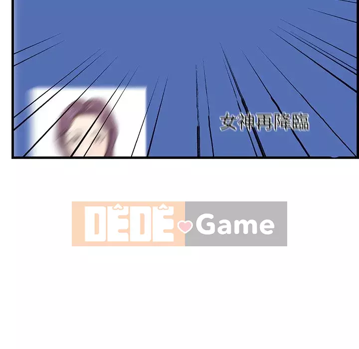 Chỉ cần có một hương vị Chương 50-51