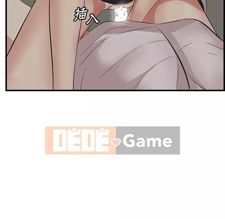 Chỉ cần có một hương vị Chương 48-49