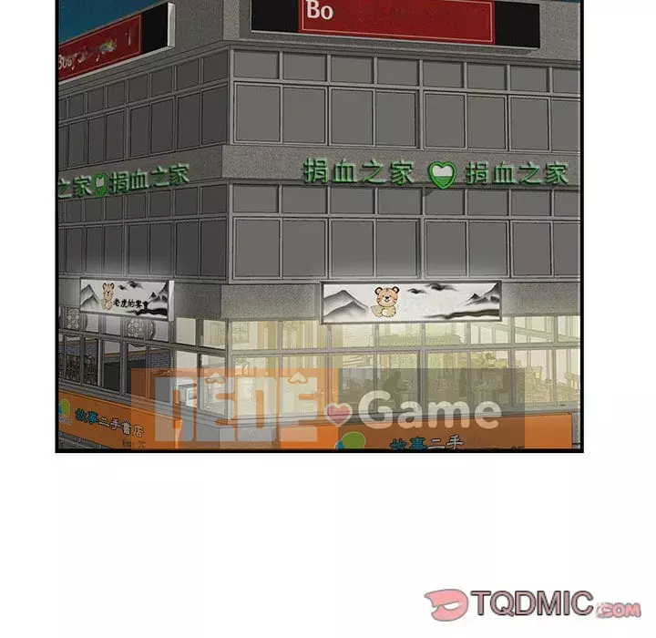 Chỉ cần có một hương vị Chương 48-49