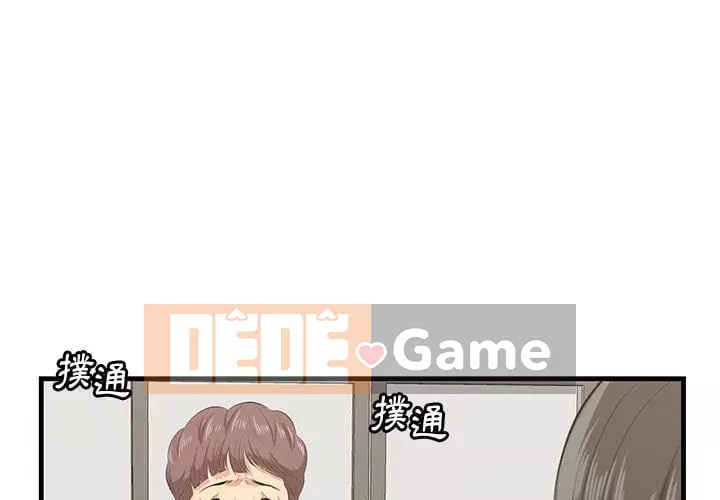 Chỉ cần có một hương vị Chương 48-49