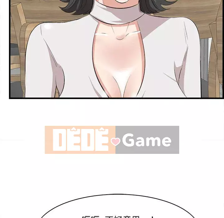 Chỉ cần có một hương vị Chương 48-49