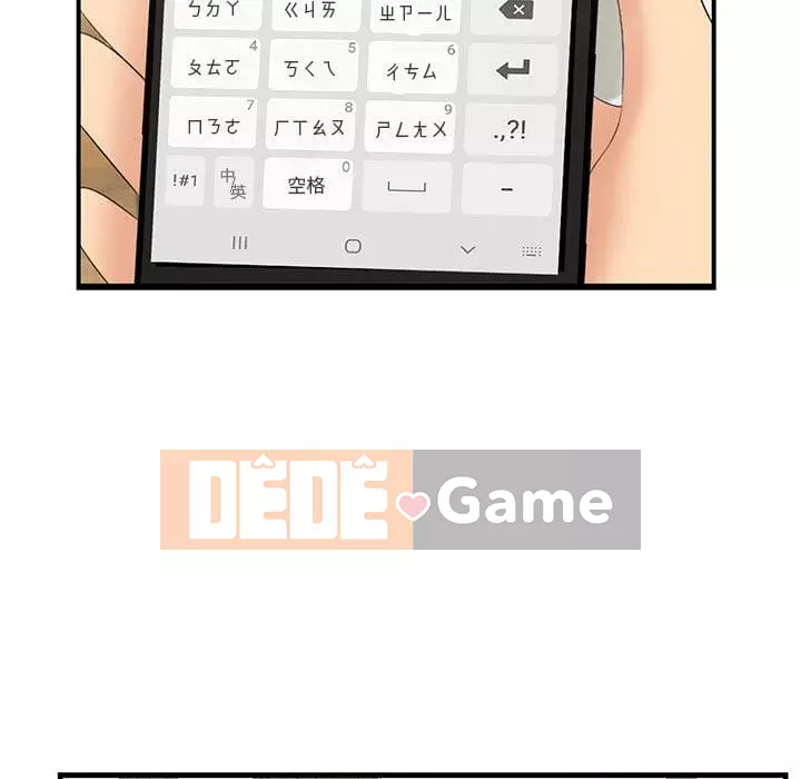 Chỉ cần có một hương vị Chương 48-49