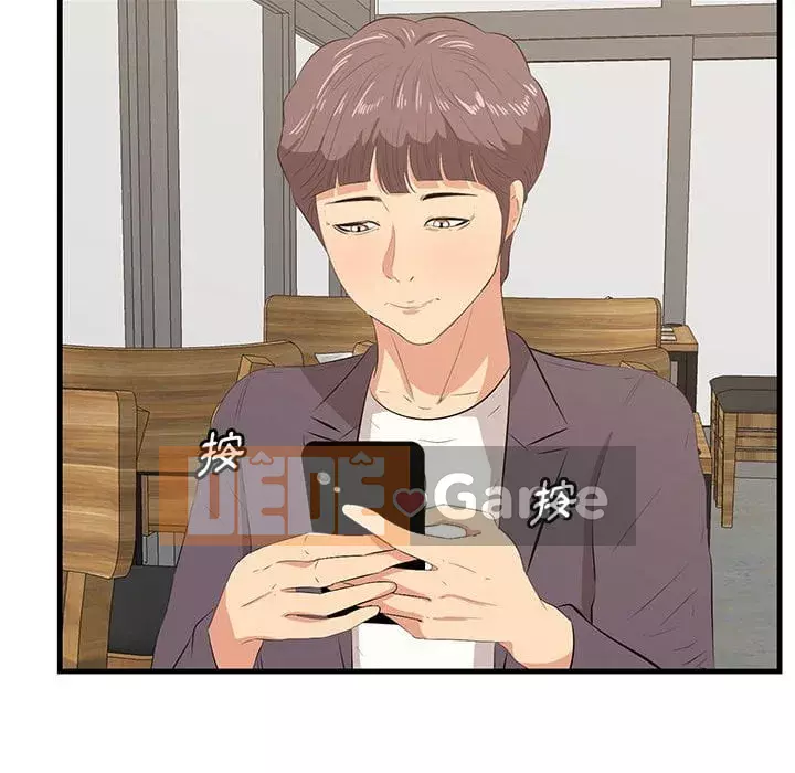 Chỉ cần có một hương vị Chương 48-49