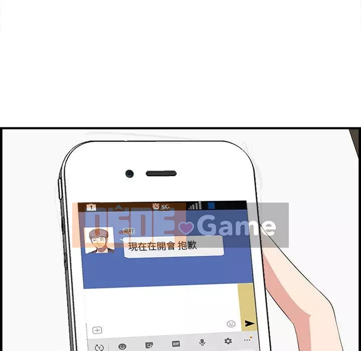 Chỉ cần có một hương vị Chương 48-49