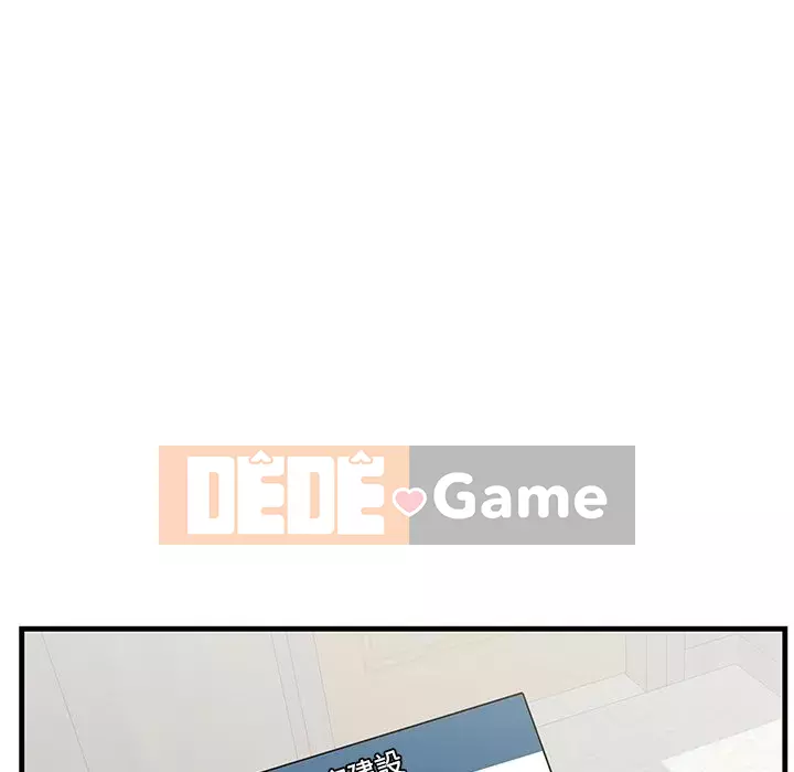 Chỉ cần có một hương vị Chương 46-47