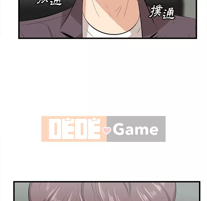 Chỉ cần có một hương vị Chương 46-47