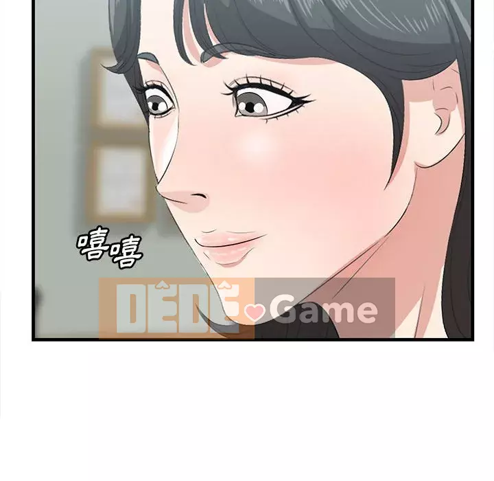 Chỉ cần có một hương vị Chương 46-47