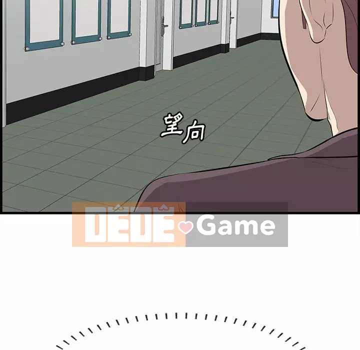 Chỉ cần có một hương vị Chương 46-47