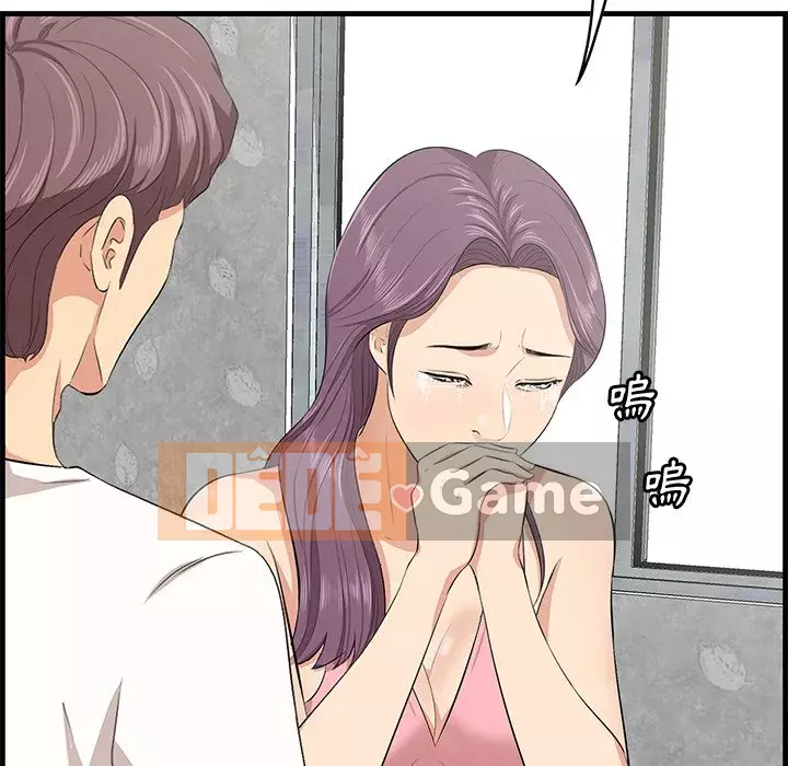 Chỉ cần có một hương vị Chương 44-45