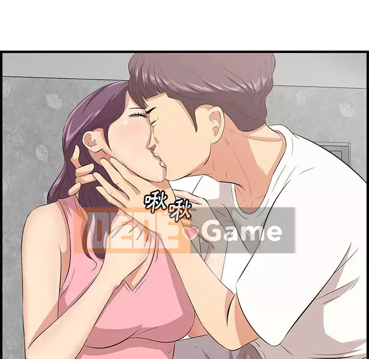 Chỉ cần có một hương vị Chương 44-45