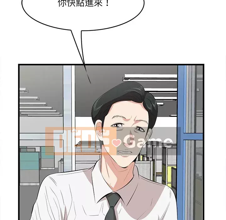 Chỉ cần có một hương vị Chương 44-45