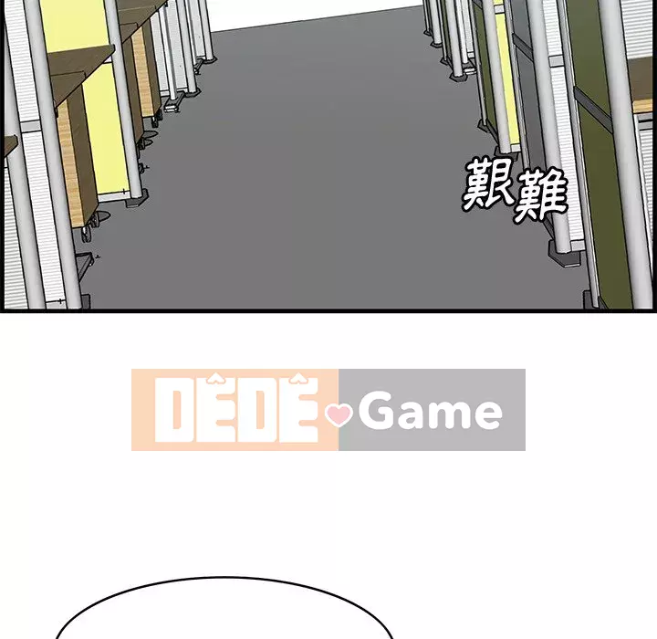 Chỉ cần có một hương vị Chương 44-45