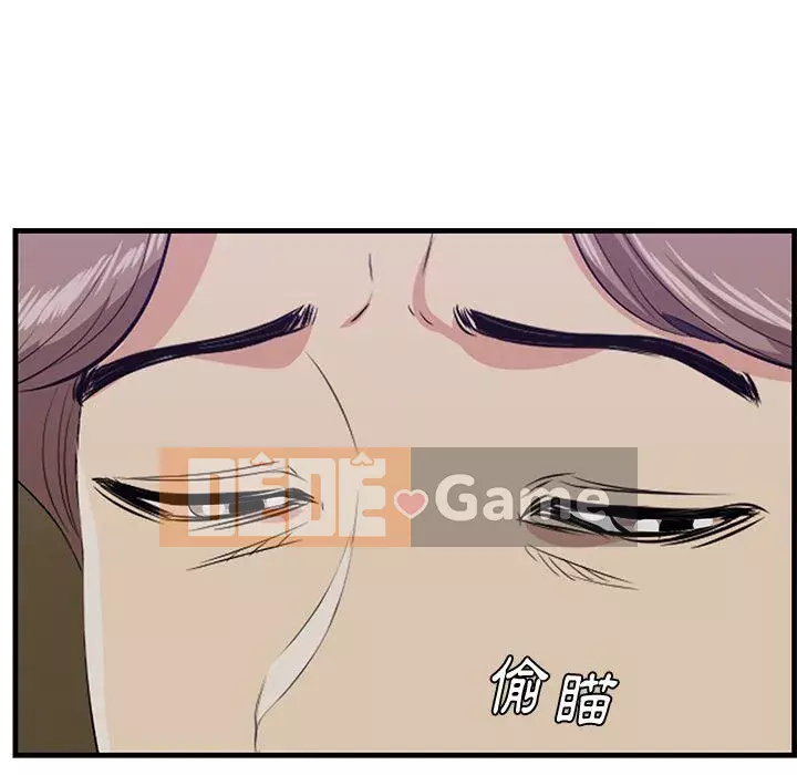 Chỉ cần có một hương vị Chương 40-41