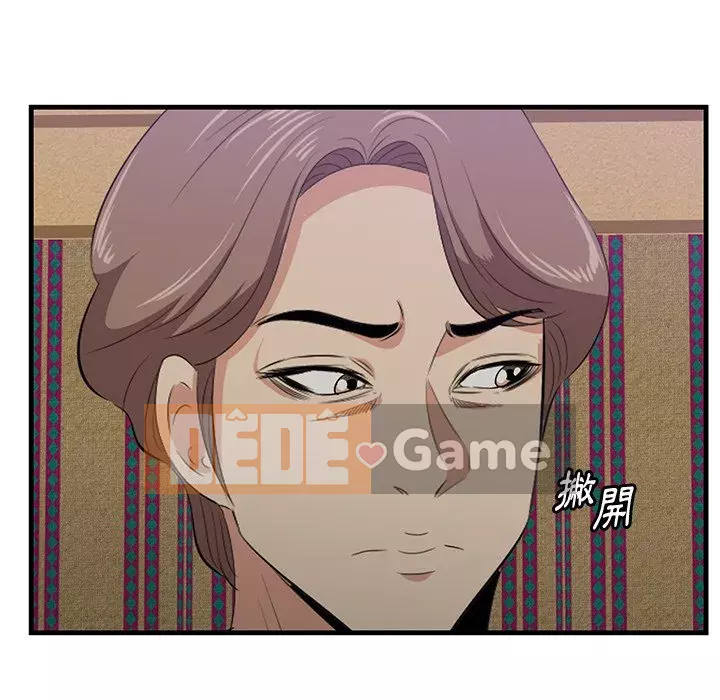 Chỉ cần có một hương vị Chương 42-43