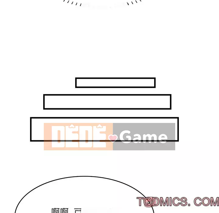 Chỉ cần có một hương vị Chương 42-43
