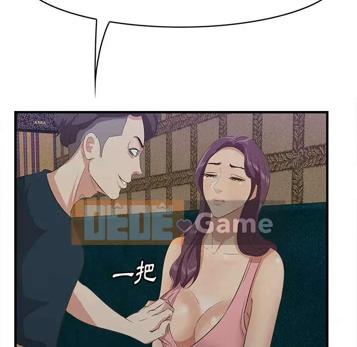 Chỉ cần có một hương vị Chương 42-43