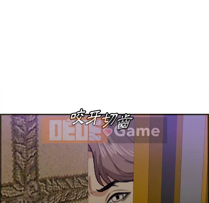 Chỉ cần có một hương vị Chương 42-43