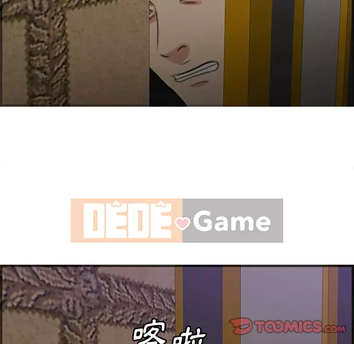 Chỉ cần có một hương vị Chương 42-43