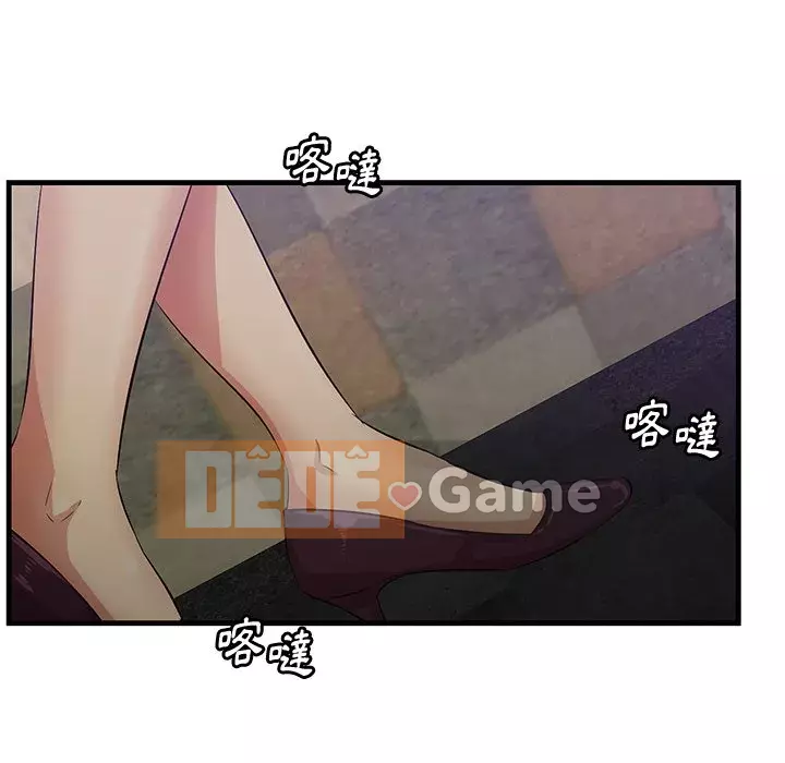 Chỉ cần có một hương vị Chương 42-43