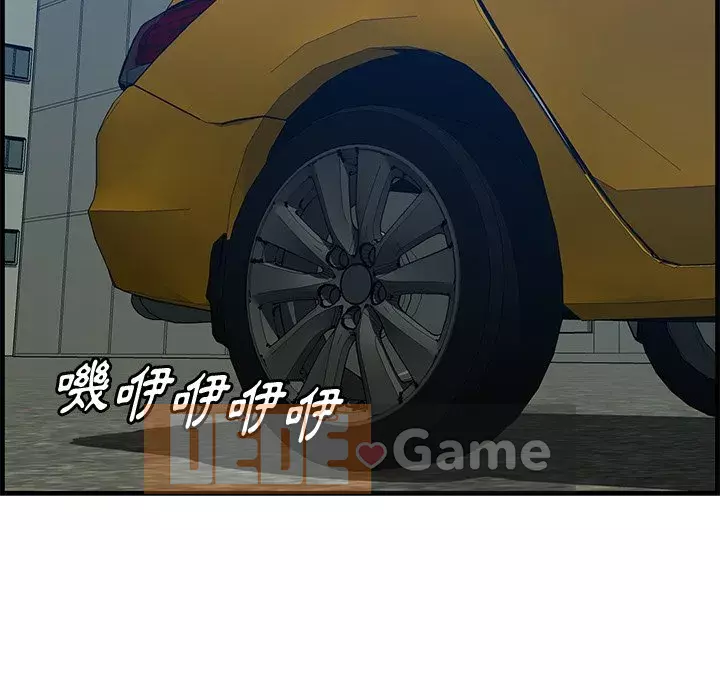 Chỉ cần có một hương vị Chương 42-43