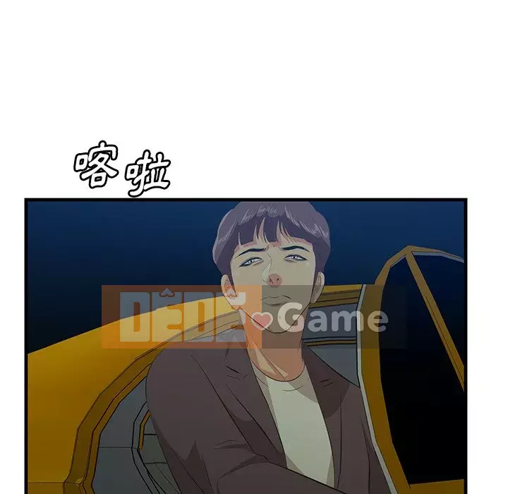 Chỉ cần có một hương vị Chương 42-43