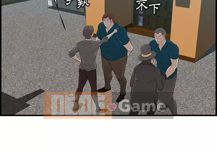 Chỉ cần có một hương vị Chương 42-43