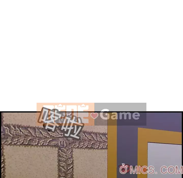 Chỉ cần có một hương vị Chương 42-43