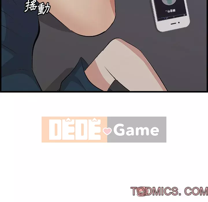 Chỉ cần có một hương vị Chương 42-43