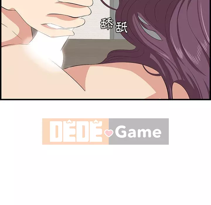 Chỉ cần có một hương vị Chương 38-39