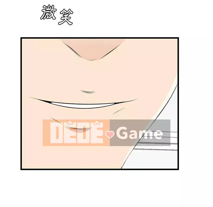 Chỉ cần có một hương vị Chương 38-39