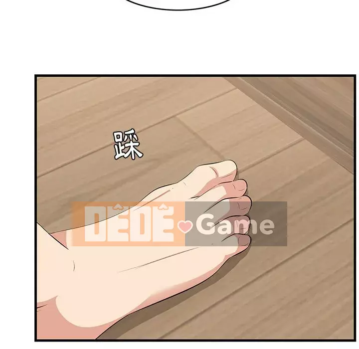 Chỉ cần có một hương vị Chương 38-39