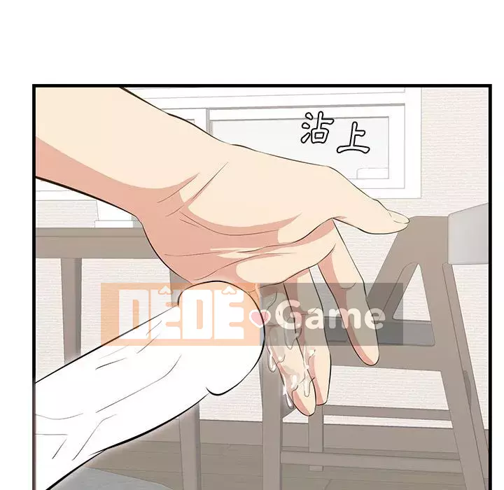 Chỉ cần có một hương vị Chương 38-39