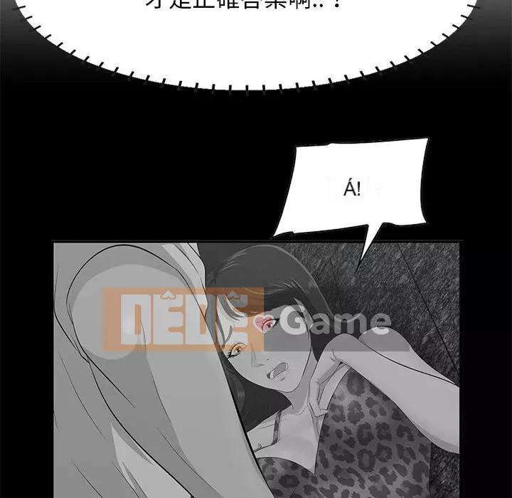 Chỉ cần có một hương vị Chương 38-39