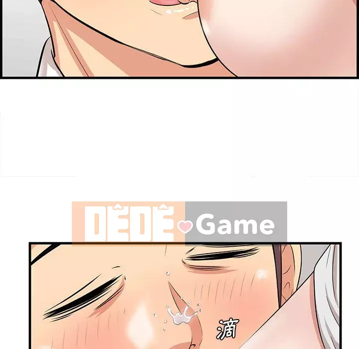 Chỉ cần có một hương vị Chương 38-39