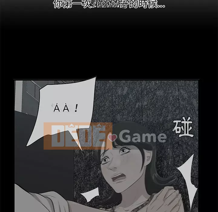 Chỉ cần có một hương vị Chương 38-39