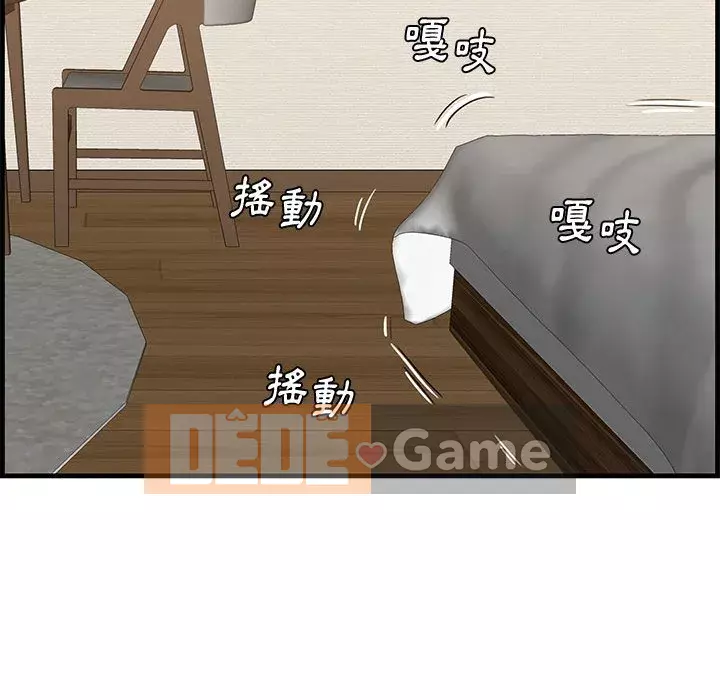 Chỉ cần có một hương vị Chương 38-39