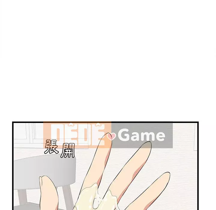 Chỉ cần có một hương vị Chương 38-39