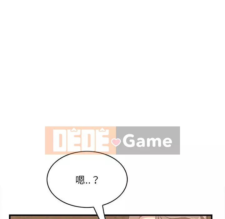 Chỉ cần có một hương vị Chương 38-39