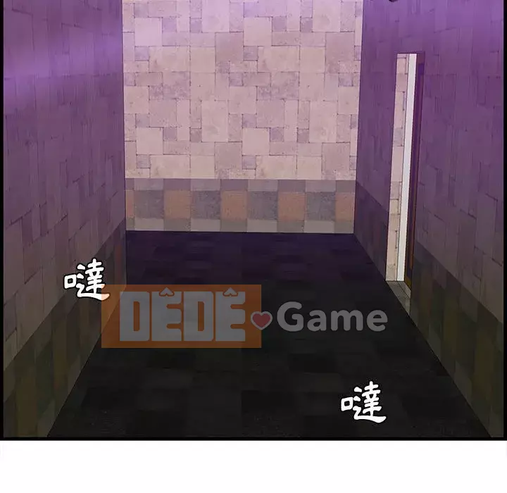 Chỉ cần có một hương vị Chương 38-39